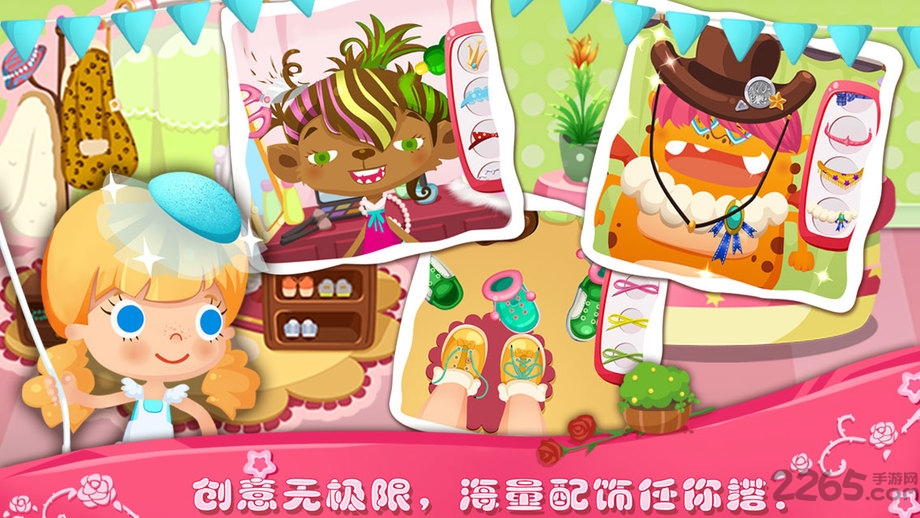 糖糖美容院完整版