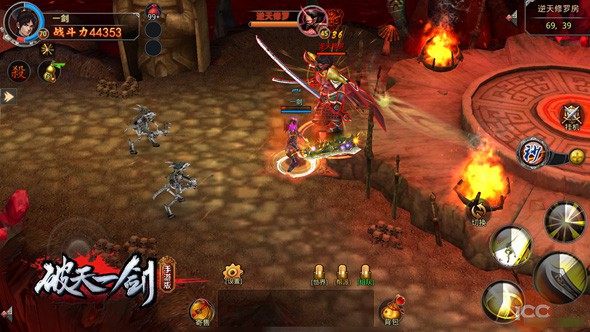 新破天一剑手游