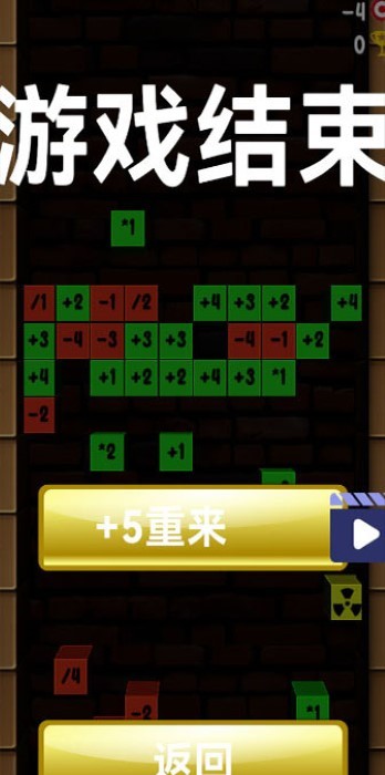 嘟嘟爱球球游戏