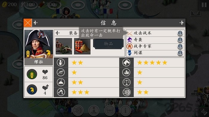 欧陆战争4mod帝王版