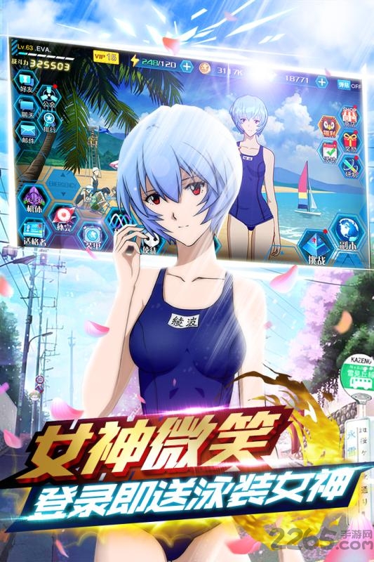 新世纪福音战士适格者无限钻石版 新世纪福音战士适格者内购破解版下载