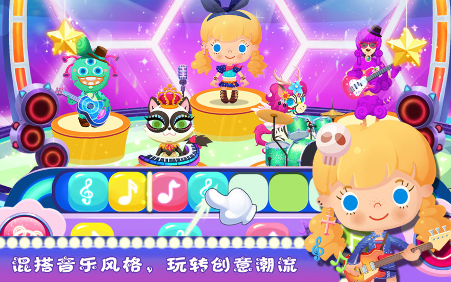 糖糖宠物店手机游戏