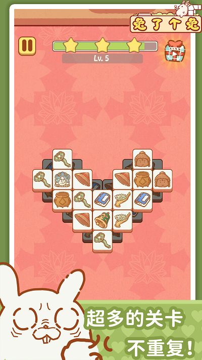 兔了个兔闯关消除游戏