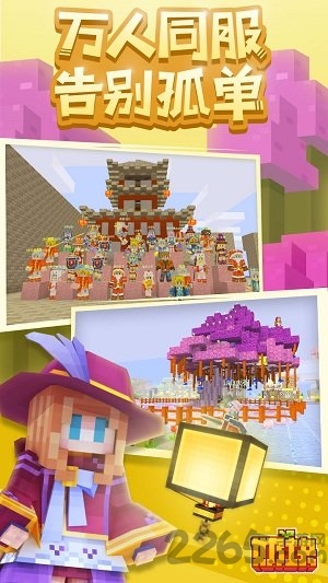 奶块武器无限耐久版