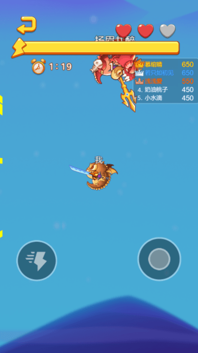 激烈混战最新版