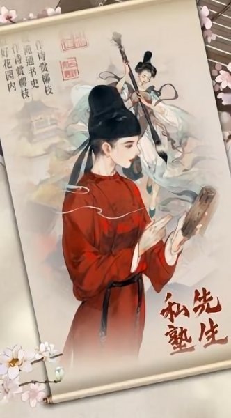 经略汴梁城手游