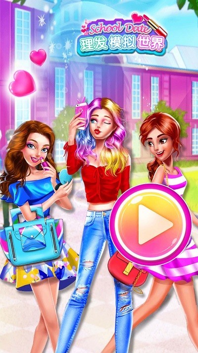 宝宝理发模拟游戏