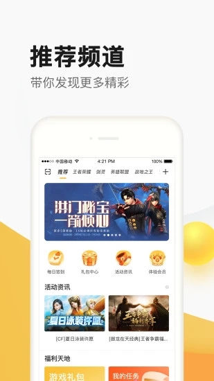 掌上道具城app dnf掌上道具城官网下载