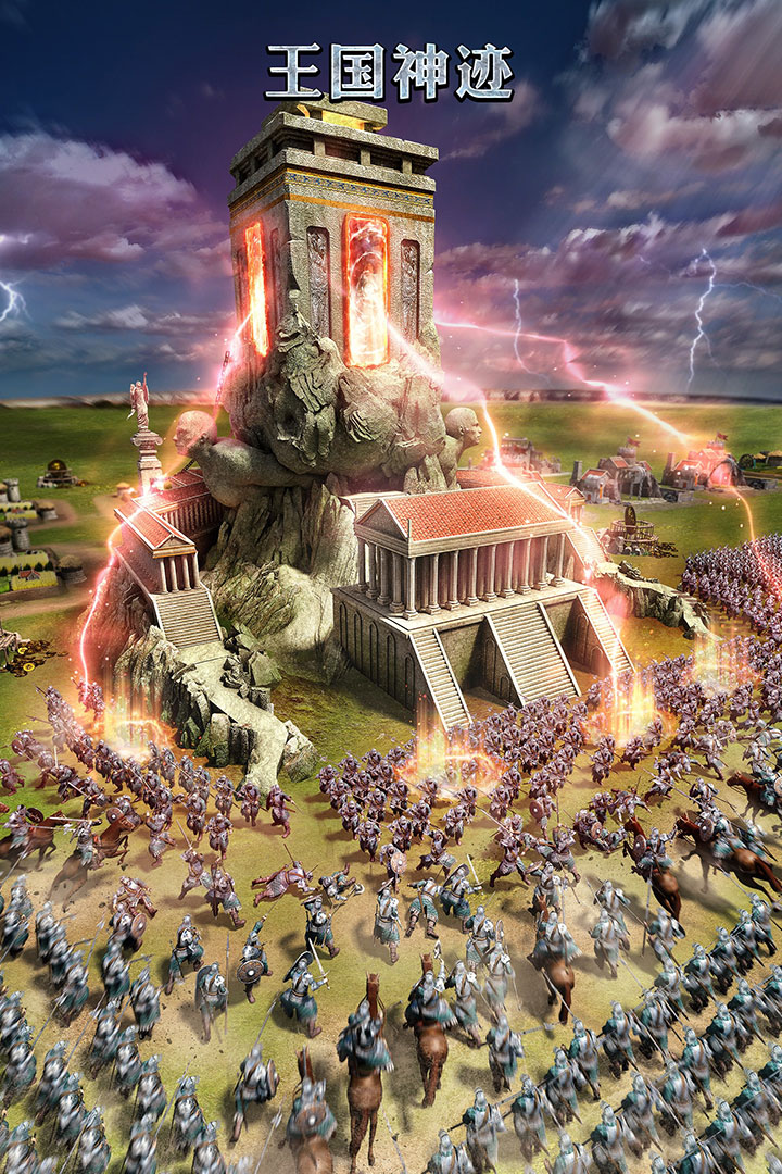 列王的纷争oppo最新版