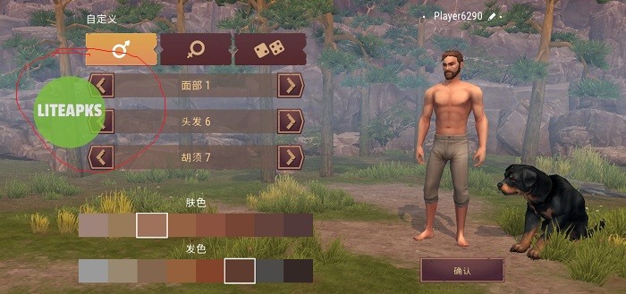 西部土地生存破解版教程 西部土地生存破解教程