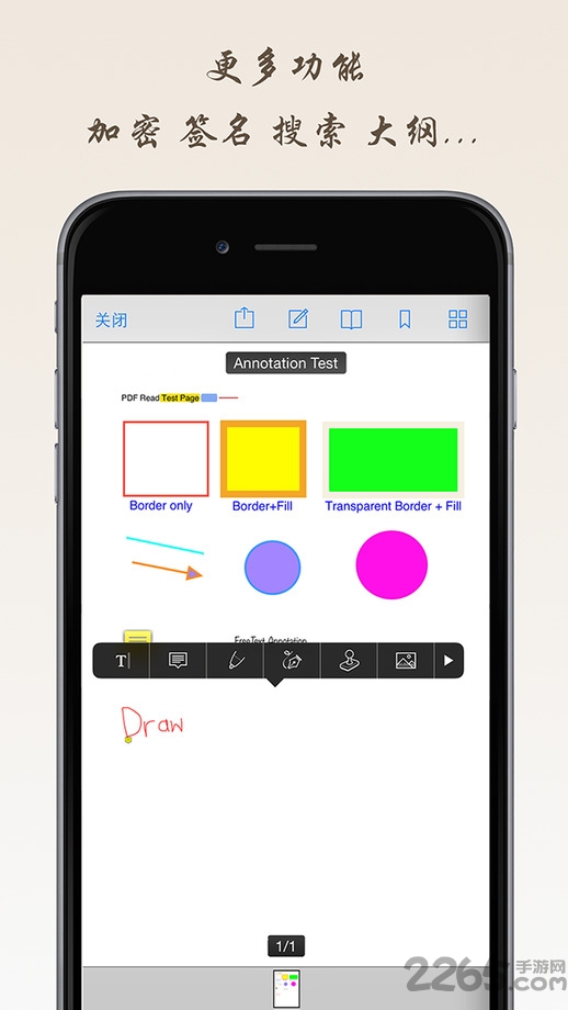 谷歌PDF阅读器手机版 谷歌PDF阅读器软件下载