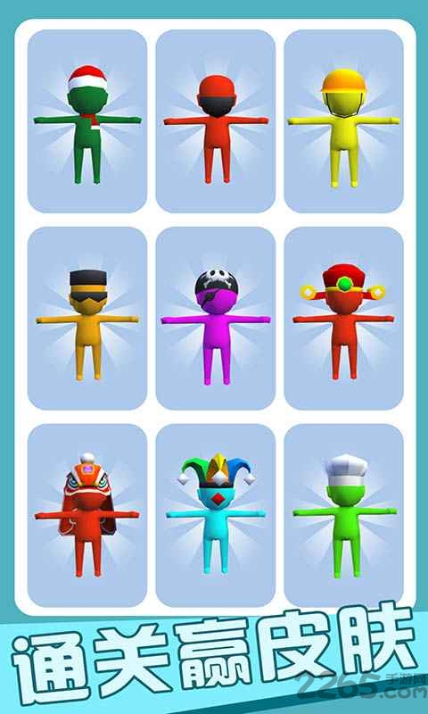 你来抓我呀最新版