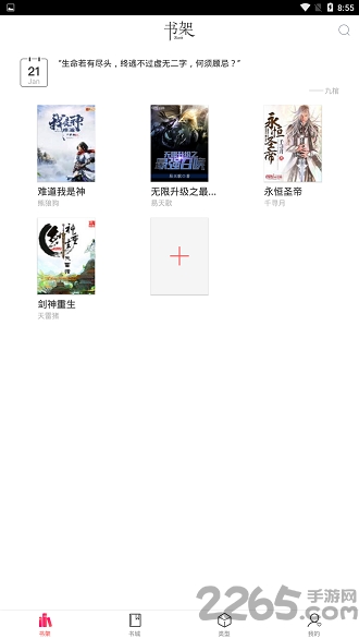 有兔阅读历史版本 有兔阅读旧版本下载