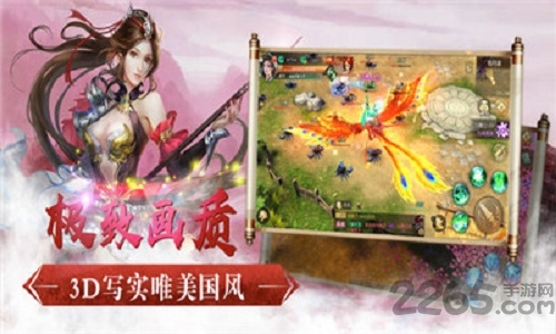 上古莽荒纪手游官方版