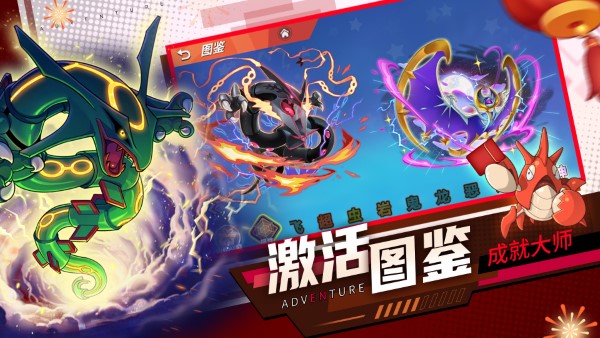 喵喵爱冒险官方正版