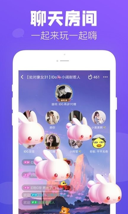 狼人online最新版本(去玩)