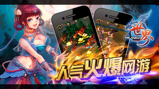 谷德世界ol加速共存版