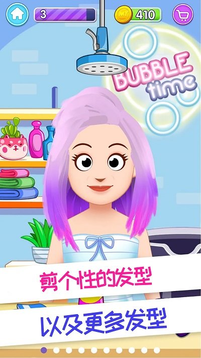 理发模拟世界手机版 理发模拟世界游戏下载