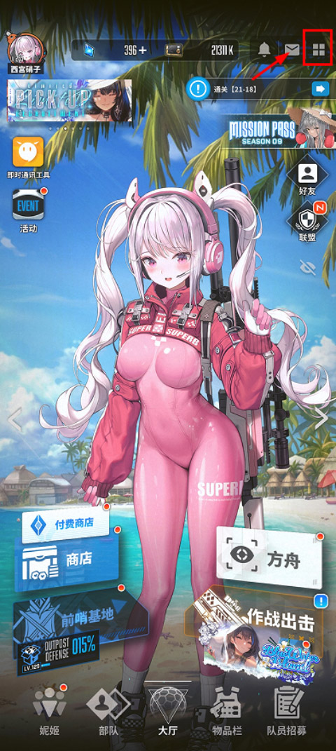 胜利女神兑换码在哪里输入 胜利女神兑换码怎么用