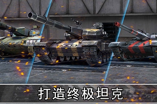 钢铁力量360最新版