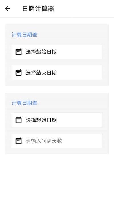 八角宝匣app