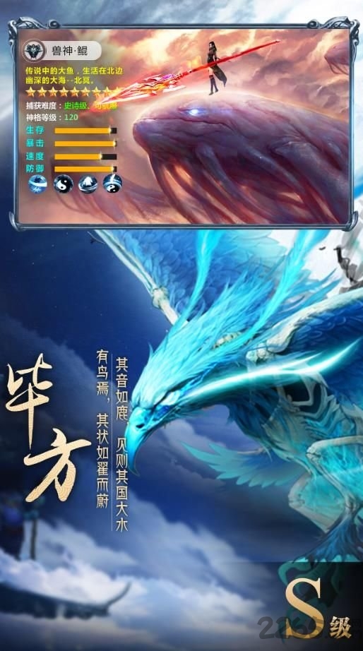 莽荒纪之古墓官方版 莽荒纪之古墓官方手游下载