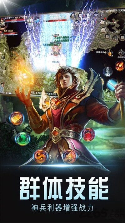 血滴子传奇手游