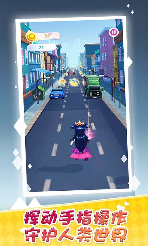 叶罗丽星光灿烂游戏 叶罗丽星光灿烂手机版下载