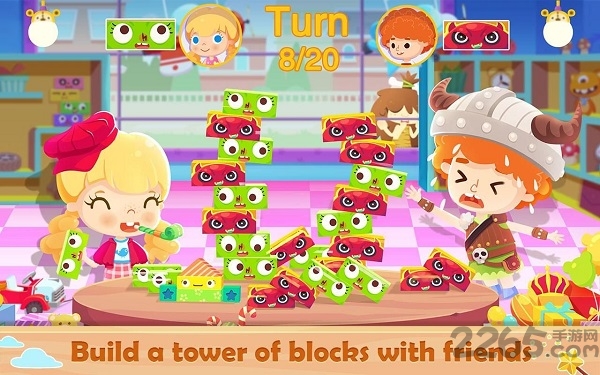 糖糖玩具店完整版