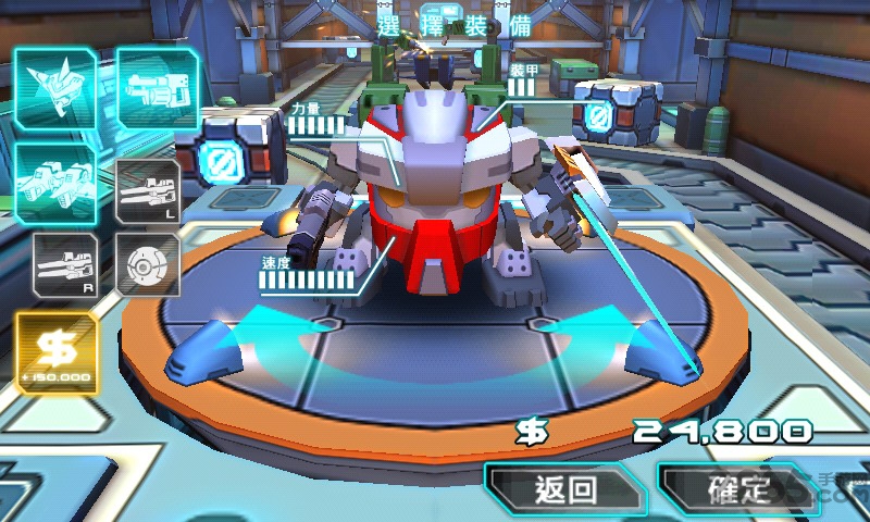 机甲格斗2汉化版 机甲格斗2游戏下载