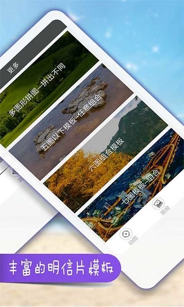 interest puzzle软件