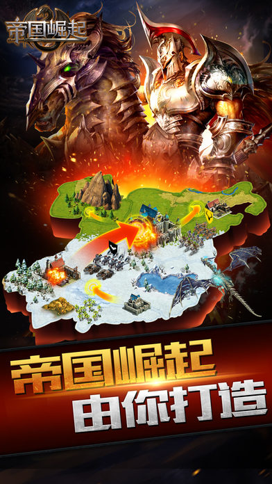 秦时纷争内购破解版