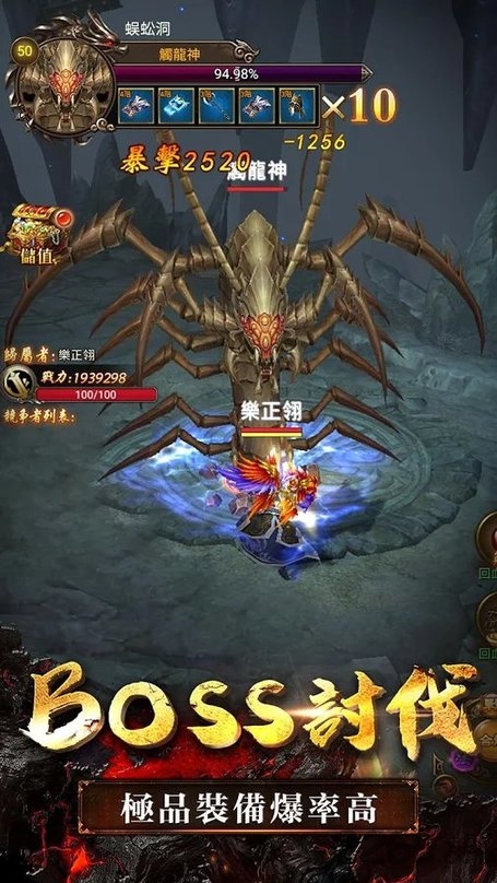 手起刀落3d手游