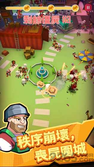 死亡扩散拯救 死亡扩散拯救手机版下载