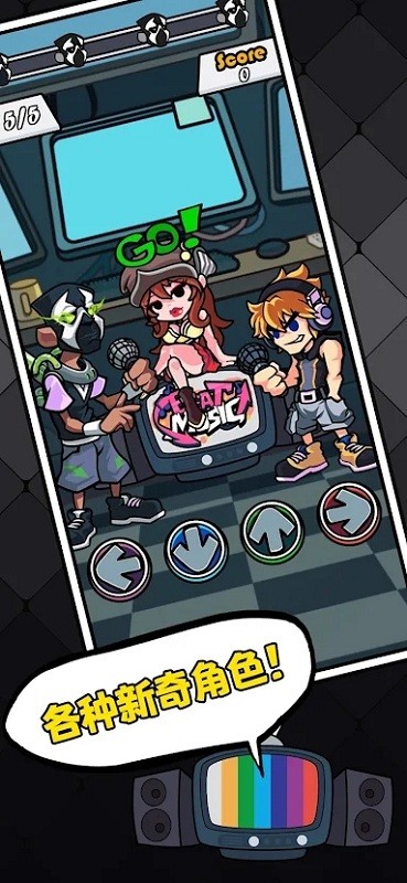 2025黑色星期五之夜节奏对战最新版本(beat battle)