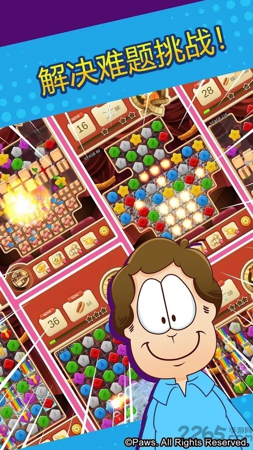 加菲猫拼图手游