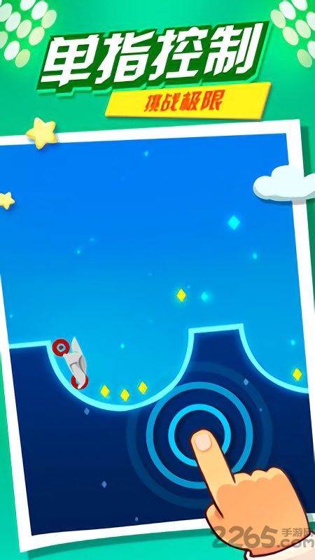 摩托极限高手游戏手机版