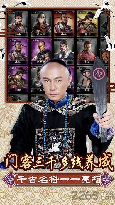 冰鸟游戏九品小知县