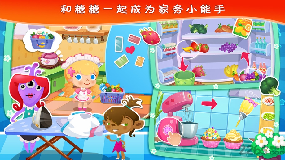 糖糖的家庭生活完整版