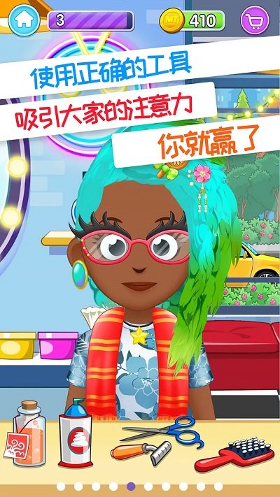 理发模拟世界手机版