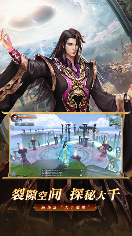 斗破苍穹异火重燃官方腾讯版