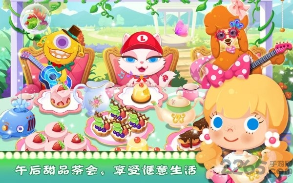 糖糖宠物派对apk