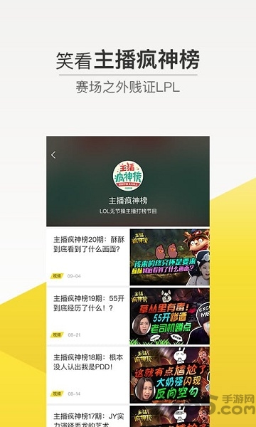 15w电竞中心app