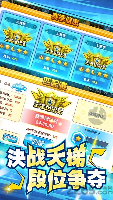 精灵宝可梦coco手游