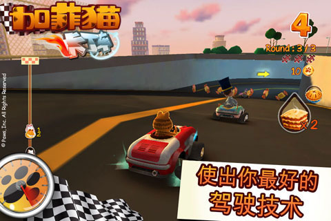 加菲猫卡丁车 加菲猫卡丁车手机版下载