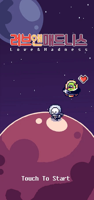 逃离恋爱中的外星人游戏