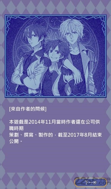 命运星座官方版(占星术Horoscope)