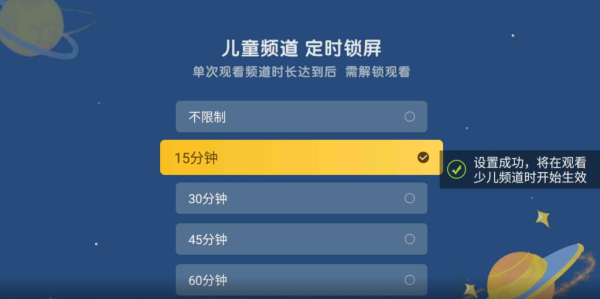 电视家3.0使用教程 电视家3.0安装教程
