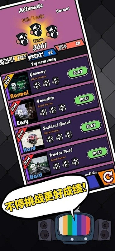 2025黑色星期五之夜节奏对战最新版本(beat battle)