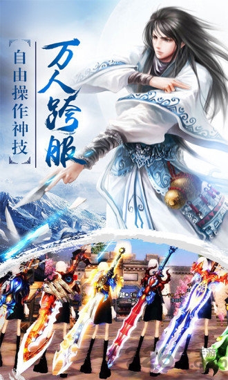 斗破风云手游3456玩版